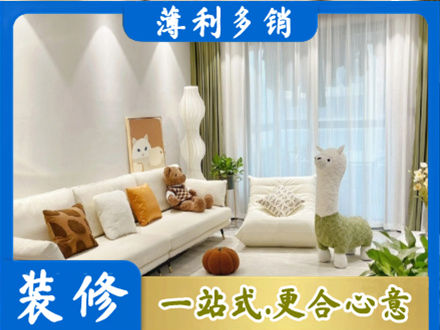 铜仁装修公司50.jpg