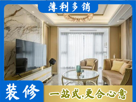 铜仁装修公司49.jpg