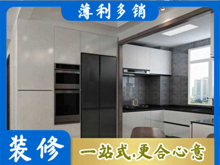 铜仁装修公司41.jpg