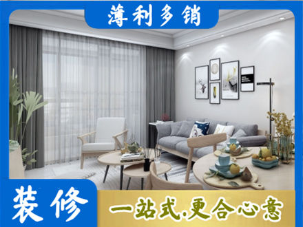 铜仁装修公司40.jpg