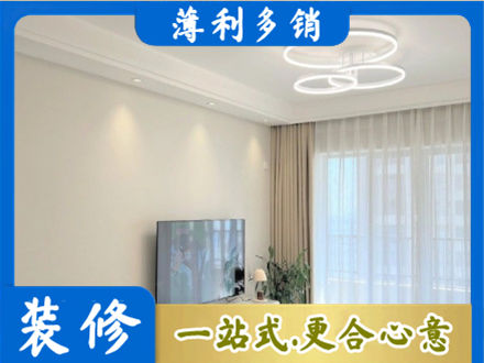 铜仁装修公司39.jpg