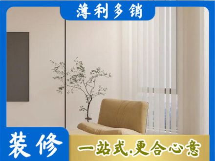 铜仁装修公司38.jpg