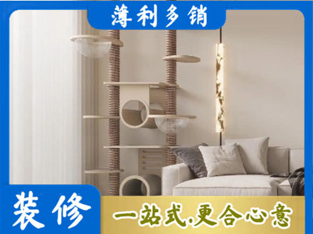 铜仁定制窗帘