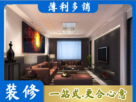 铜仁正规客厅吊顶装修
