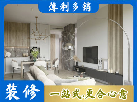 铜仁正规客厅地板装修