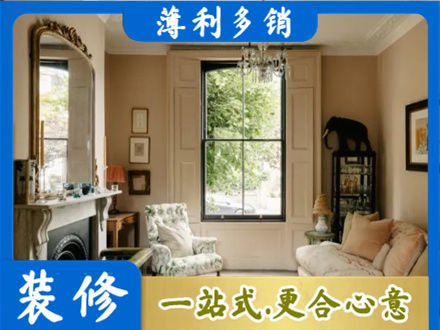 铜仁正规客厅整装