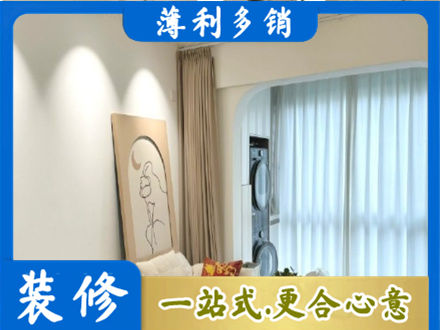 铜仁正规阳台装修