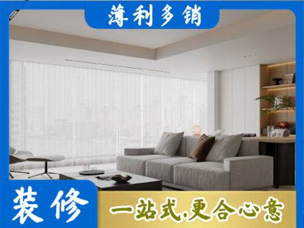 铜仁正规大客厅装修