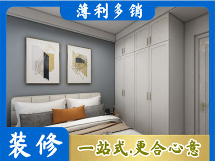 铜仁正规主卧装修
