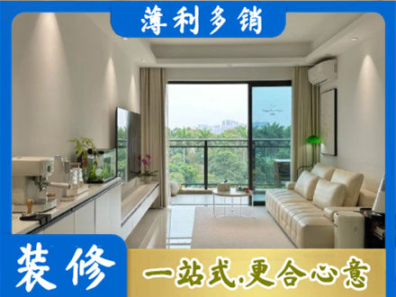 铜仁正规现代装修