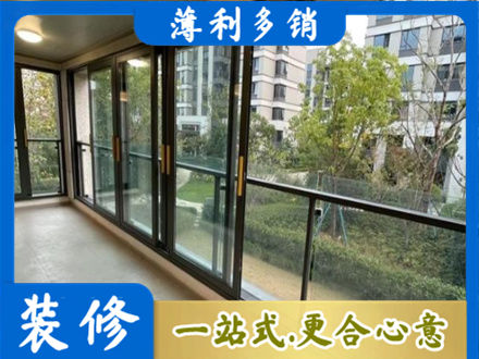 铜仁阳台封窗