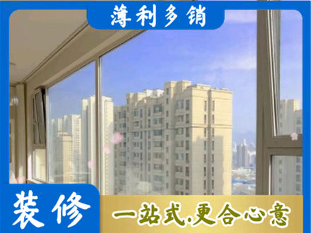 铜仁高层封窗