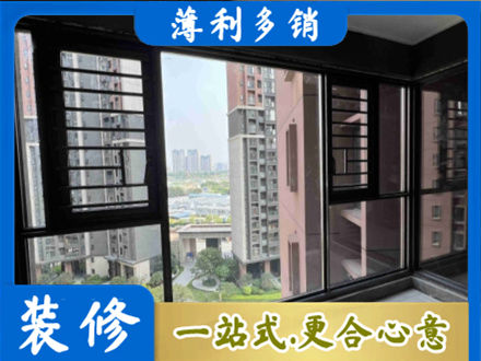 铜仁专业装修封窗
