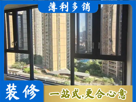 铜仁专业阳台推拉窗