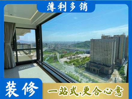 铜仁专业阳台封窗价格