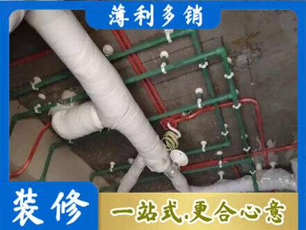 铜仁厨房水电改造