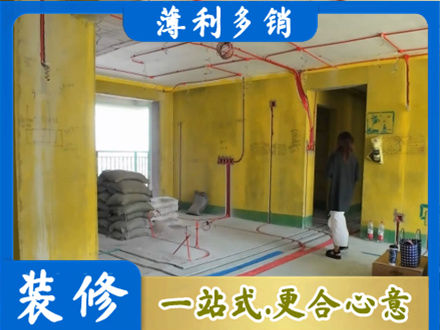 铜仁全屋水电改造
