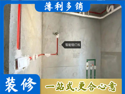 铜仁浴室水电安装