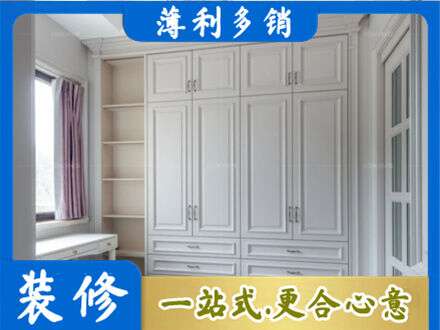 铜仁衣柜定制