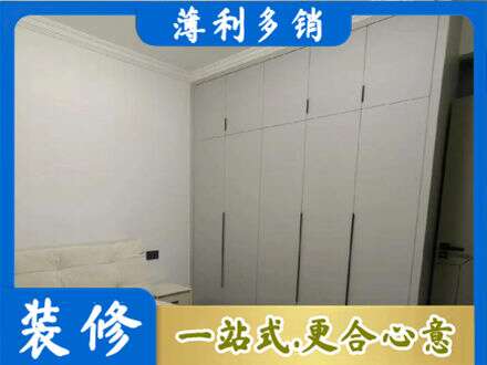 铜仁定制衣柜