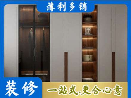 铜仁衣帽间柜子定制