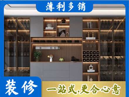 铜仁酒柜定制
