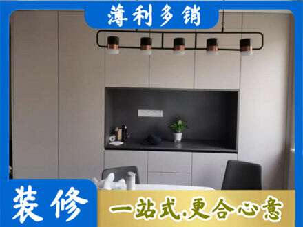 铜仁定制餐柜