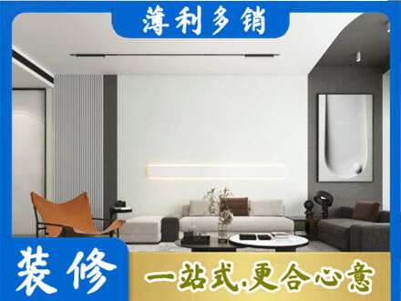 铜仁客厅刷漆