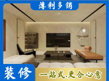 铜仁全屋刷漆