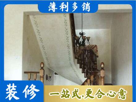 铜仁房屋刷漆