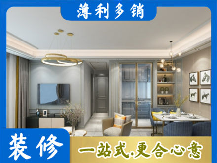 铜仁全屋通刷艺术漆