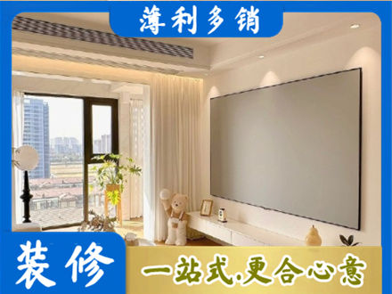 铜仁房屋封窗工程