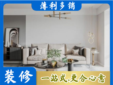 铜仁客厅装修案例