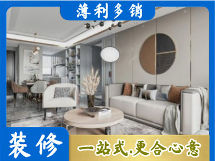 铜仁全屋装修案例