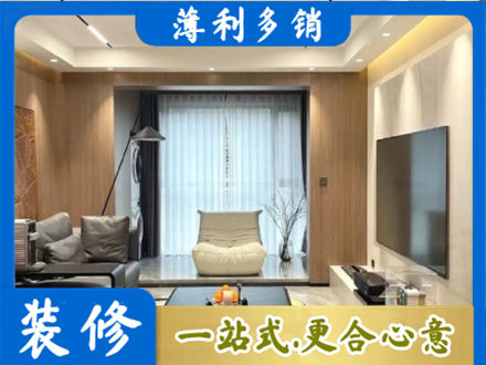 铜仁本地客厅家具安装