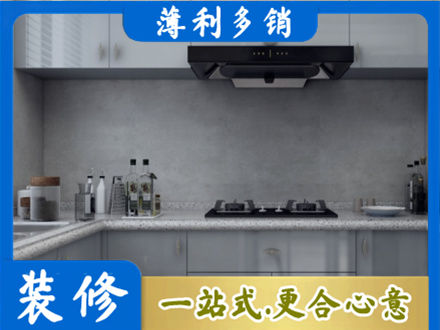 铜仁厨房家具定制