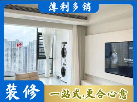 铜仁专业装修公司地址在哪